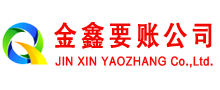 淮滨讨账公司